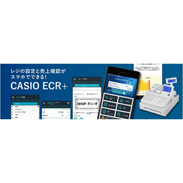 カシオ レジスター SR-G3 Bluetoothレジ ホワイト[21] オフィス機器 