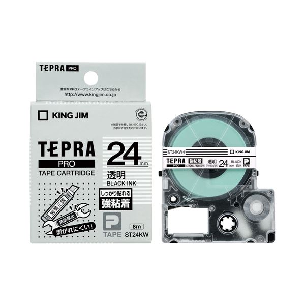 Tepra pro SR970 テプラ バッグ付 予備テープ沢山 その他 文房具/事務