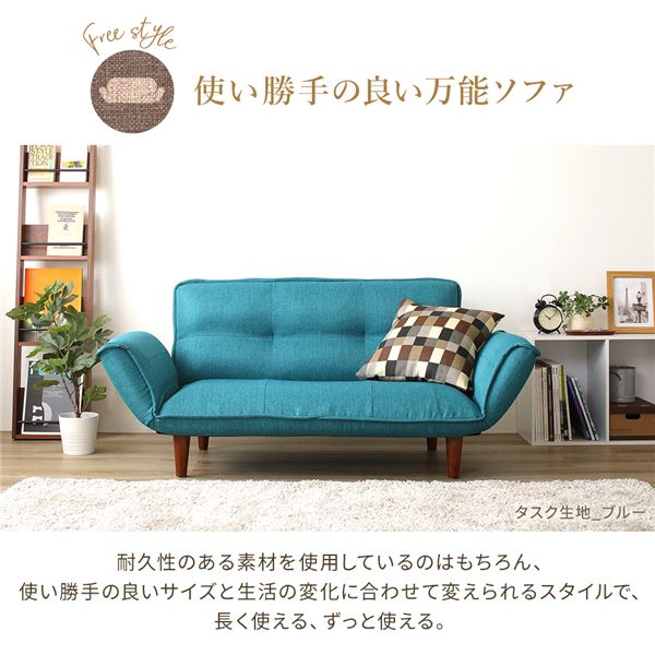 日本製 リクライニングソファー/カウチソファー 【2人掛け オットマン付き タスク生地 グリーン】 脚部:ブラウン 幅131cm 脚付き 国産 ソファ ソファー おしゃれ ポケットコイル ローソファ 北欧 リビング ひとり暮らし 【代引不可】|雑貨のお店 ザッカル 日本製 リクライニングソファー/カウチソファー 【2人掛け オットマン付き タスク生地 グリーン】 脚部:ブラウン 幅131cm 脚付き 国産 ソファ ソファー おしゃれ ポケットコイル ローソファ 北欧 リビング ひとり暮らし 【代引不可】|雑貨のお店 ザッカル