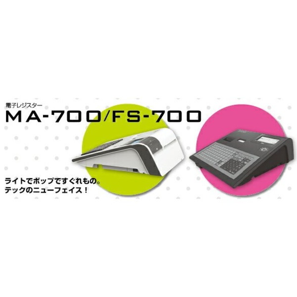 生産完了商品 東芝テック 電子レジスター 10部門 FS-700-R 白 - 通販