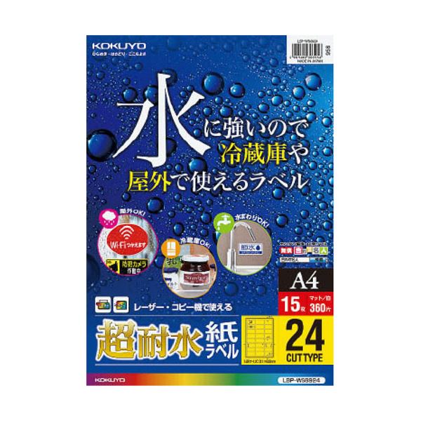 楽天市場】(まとめ) ライオン事務器レーザープリンタ用タック 楽天市場】(まとめ) ライオン事務器レーザープリンタ用タック