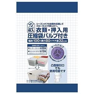 その他 は自分にプチご褒美を 衣類 押入れ用 50個セット 圧縮袋 衣類収納 衣替え 凸型吸引口掃除機対応 約幅100 奥行80 マチ部32cm 2枚入 Mammolinamontessori Com