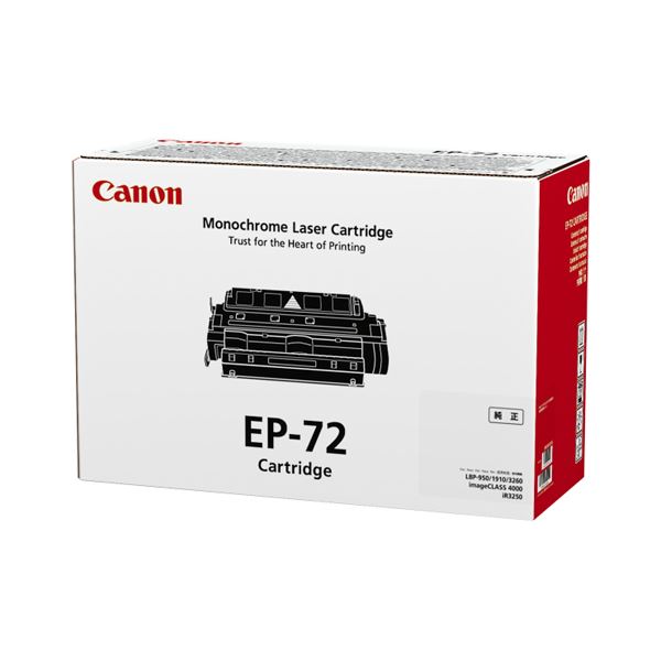 2022年最新版☆高級感溢れる キャノン Canon 使用済みインク 72個