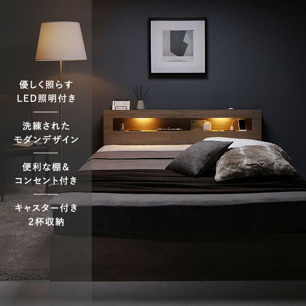 ベッド シングル ベッドフレームのみ 宮棚付き 2杯 LED 棚付き 引き出し付き 収納付き シングルベッド 収納ベッド 照明付き 収納ベット  コンセント付き グレージュ 収納付きベッド 宮付き シングルベット[21] ベッド | windowmaker.com