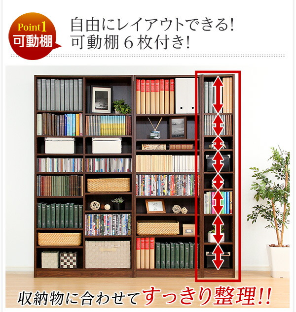 多目的収納ラック/本棚【幅30cmホワイト】スリム大容量頑丈設計『Retta-レッタ-』【代引不可】