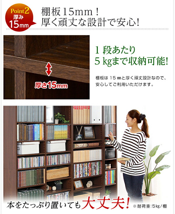 多目的収納ラック/本棚【幅30cmホワイト】スリム大容量頑丈設計『Retta-レッタ-』【代引不可】