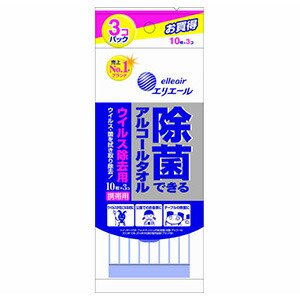 大王製紙 エリエール 除菌できるアルコールタオルウィルス除去用携帯 3個