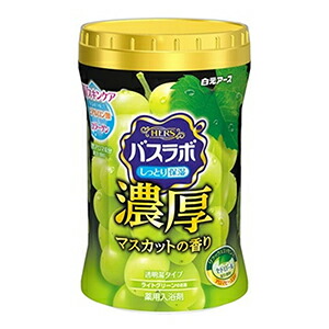 楽天市場】HERS バスラボボトル 濃厚マスカットの香り 600g 【バスラボ