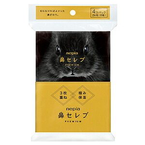 楽天市場】[送料無料]ネピア 鼻セレブ ティシュ3コパック 華麗なる名馬