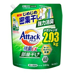 アタック 4901301434401.jpg