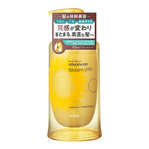 楽天市場】クラシエホームプロダクツ ディアボーテ ブルームドール