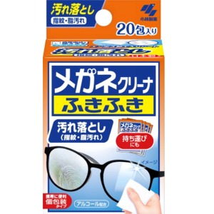 めがねふき 楽天市場】メガネ拭き 個包装 クリーナー メガネクリーナー 速乾