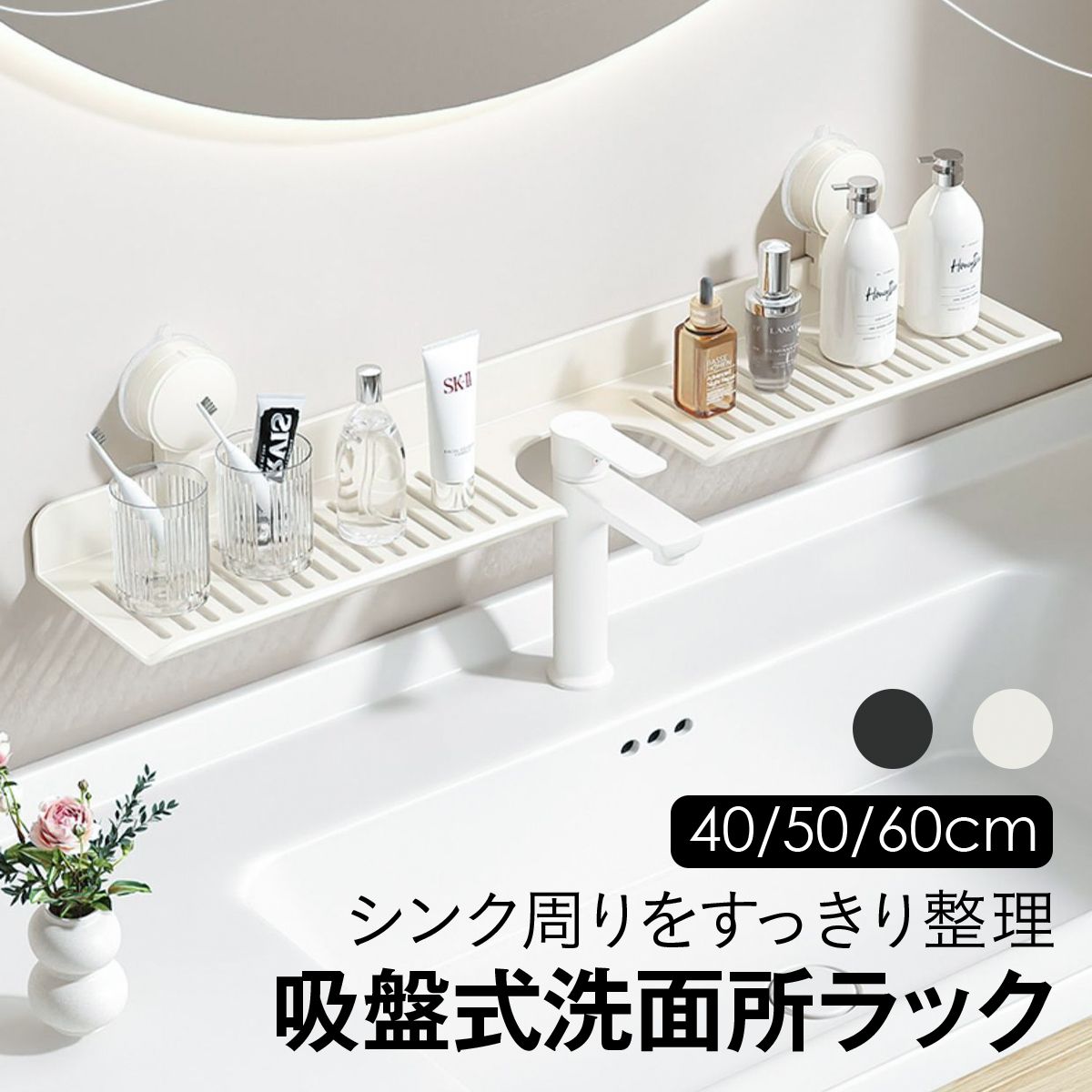 楽天市場】＼P20倍アップ／収納棚 洗面所ラック バスルーム 収納