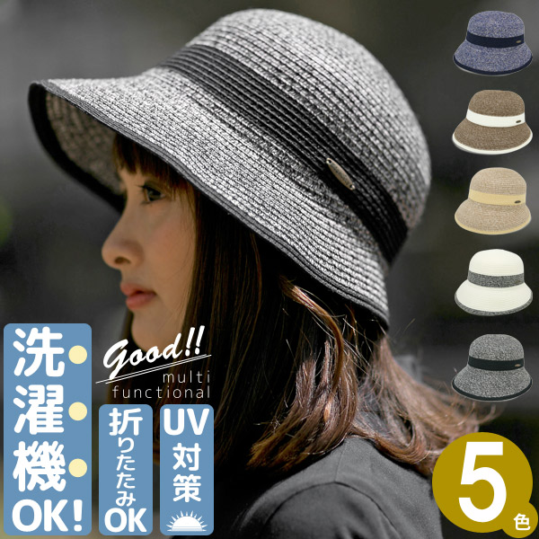 楽天市場 特集 洗濯機で洗える帽子 帽子屋zaction 帽子 ヘアバンド