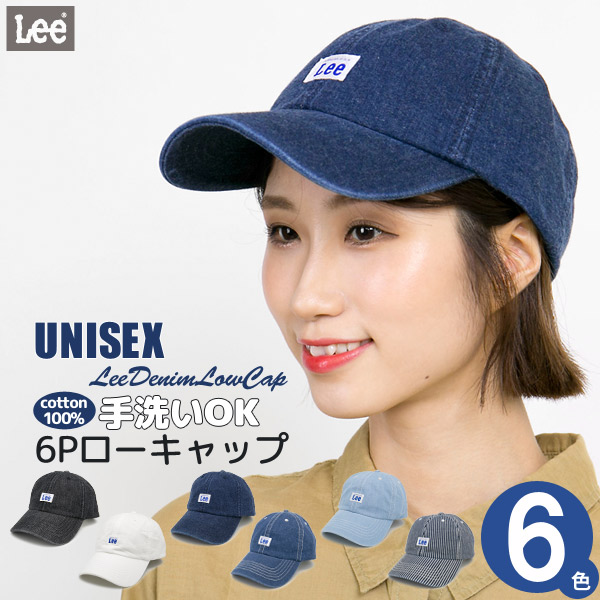 楽天市場 キャップ リー メール便可 帽子 メンズ レディース 春夏 秋冬 オールシーズン サイズ調整 手洗いok Leeデニムローキャップ M便 9 8 2 帽子屋zaction 帽子 ヘアバンド
