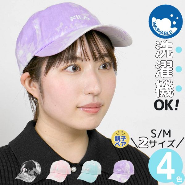楽天市場】FILA 帽子 メンズ メッシュキャップ レディース CAP 楽天市場】FILA 帽子 メンズ メッシュキャップ レディース CAP