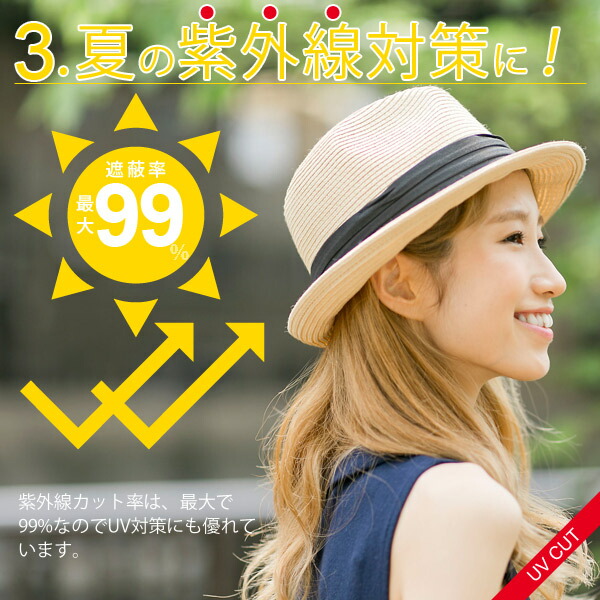 21年激安 洗えるハット メンズ レディース 麦わら帽子 折りたたみ Uvカット 大きいサイズ 春夏 Washableサマーbraidハット Whitesforracialequity Org