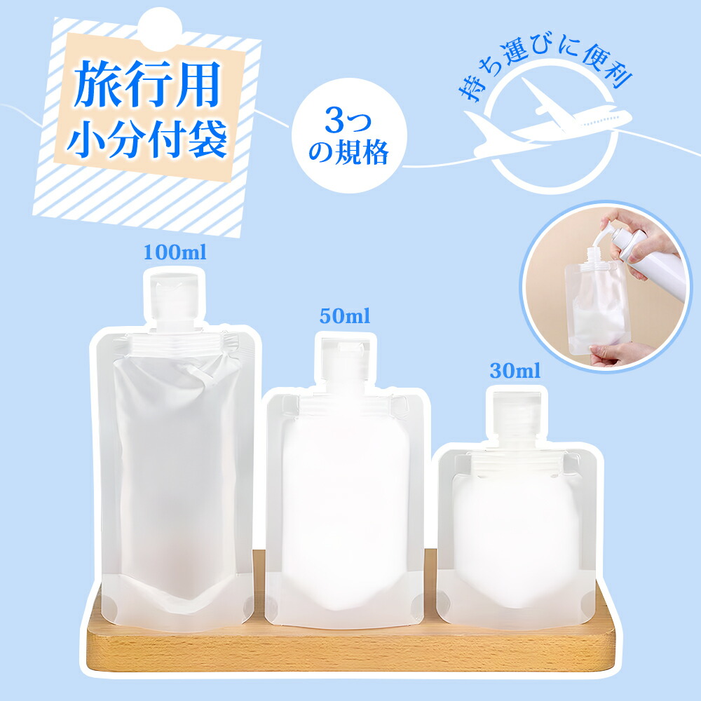 楽天市場】【50ml5個安心の日本産ワンタッチキャップ ボトル詰め替え