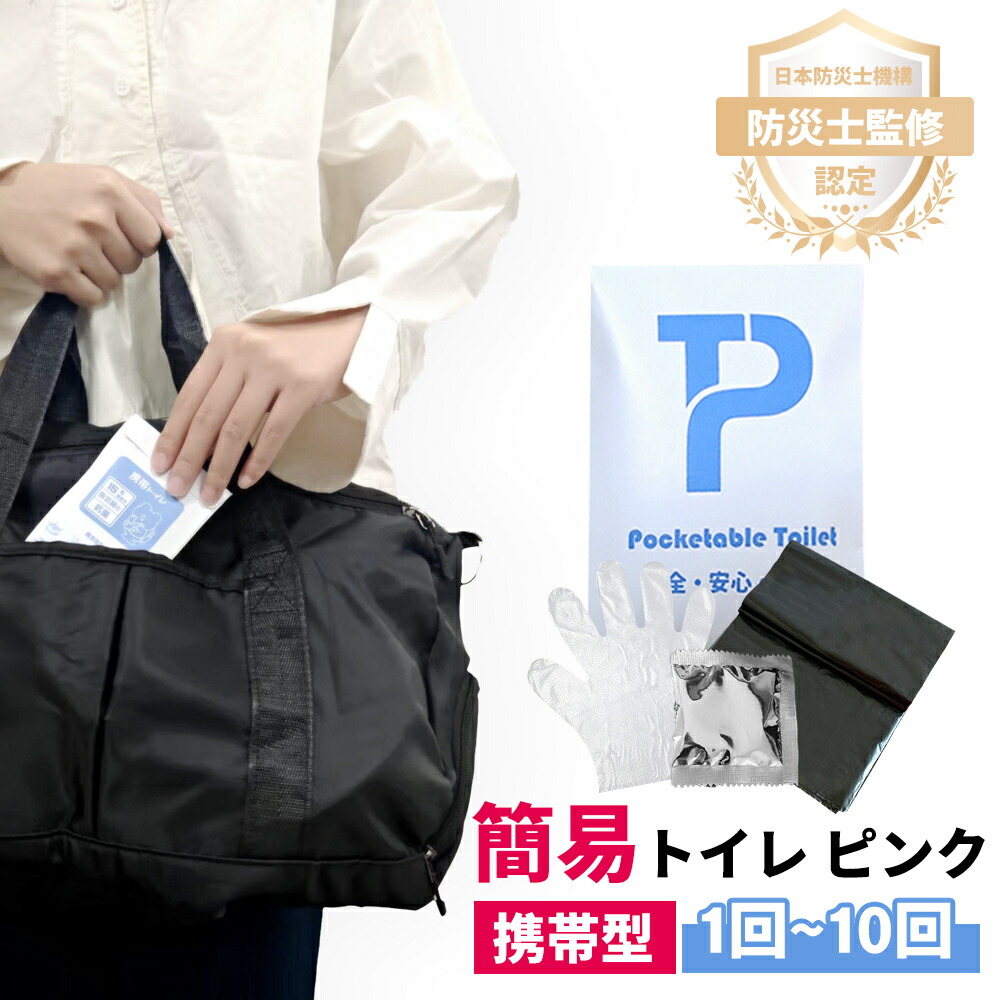 【2点買いもとめるで50%OFF!】