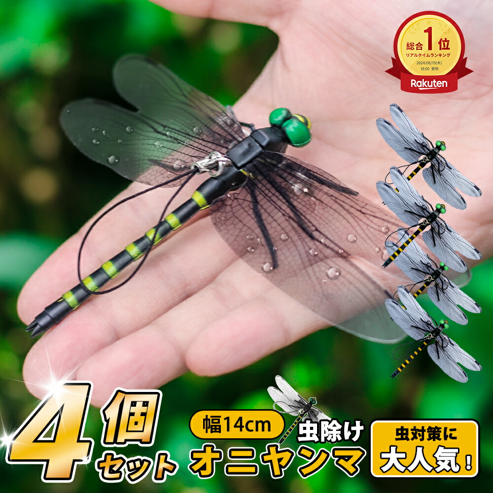 楽天市場】＼スーパーSALE／【改良版！12個で1個225円