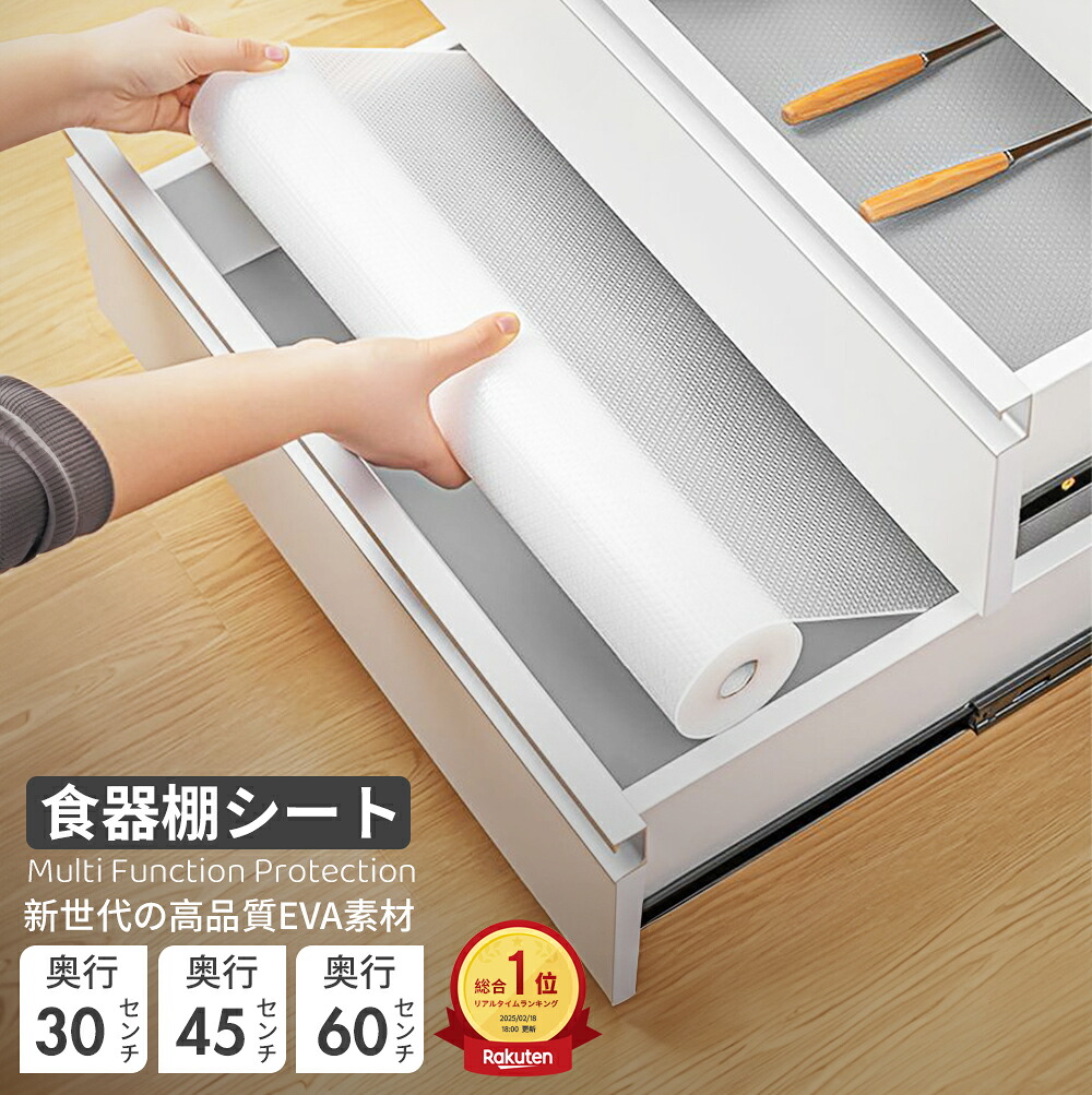 抗菌食器棚！ imgrc0119449666.jpg