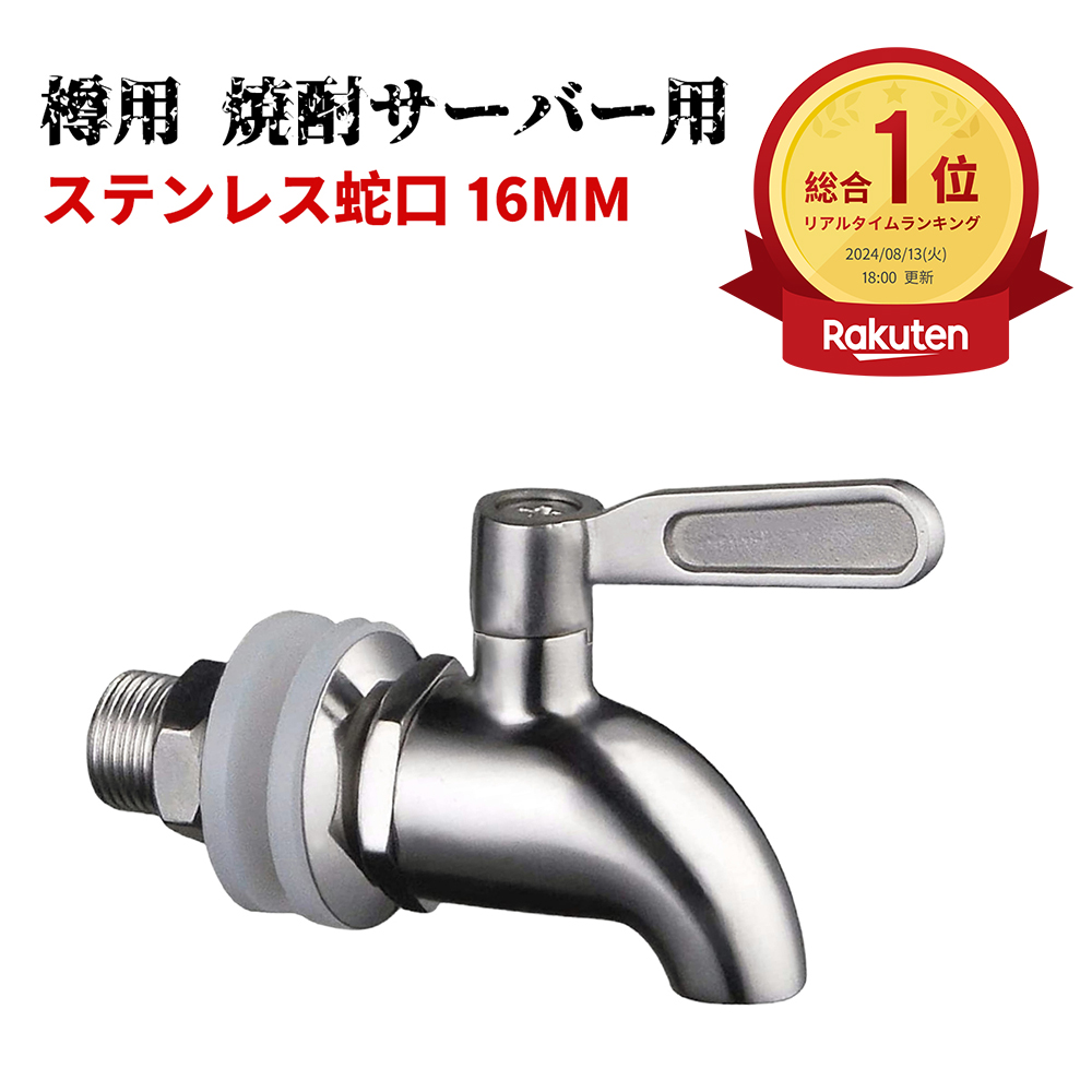 楽天市場】＼LINE追加で5%OFFクーポン／[簡単取付！耐久