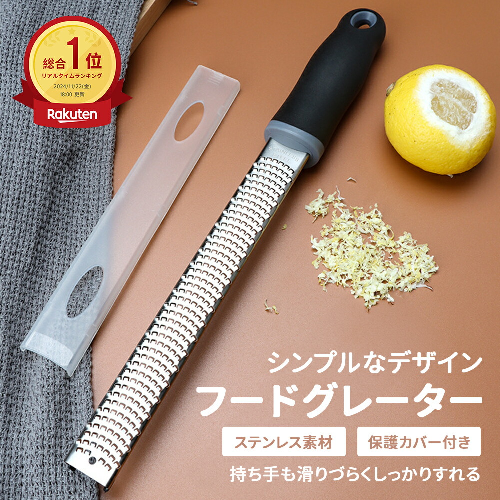 ★ チーズすりおろし器商品★ 羽・羽根25枚★消毒済★ 楽天市場】【期間限定10％OFF☆レビュー特典あり】おろし金
