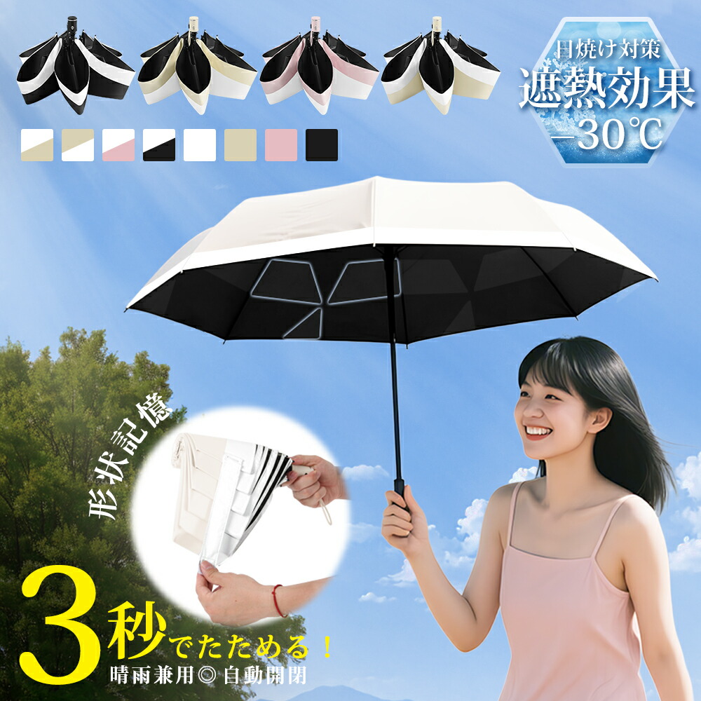 楽天市場】hands＋ 雨、風、日差し、全ての天候に対応できる傘