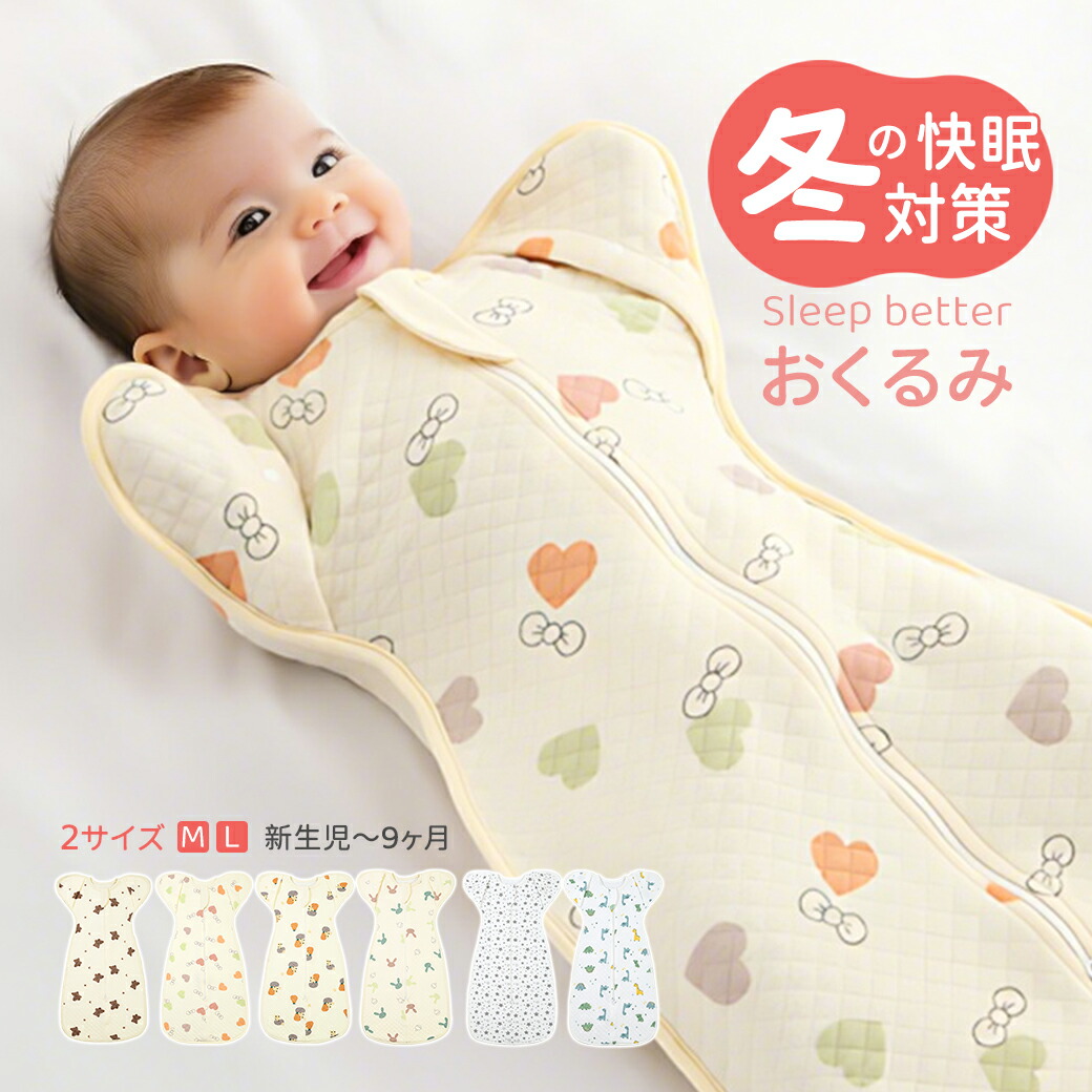 bugabooバガブー正規販売店】bugaboo Breezy Seat Linerブリージー