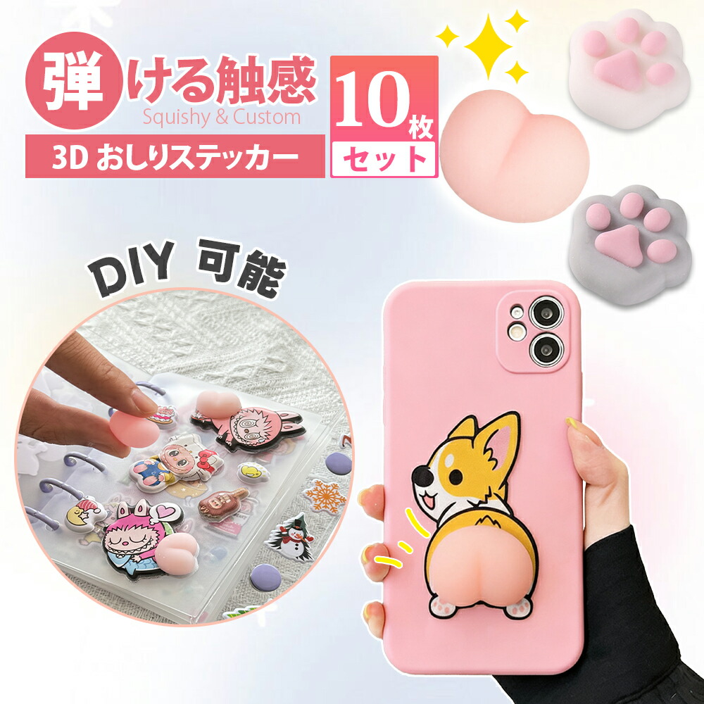 楽天市場】ぷにぷにおしり スクイーズ カエル くま うさぎ アヒル