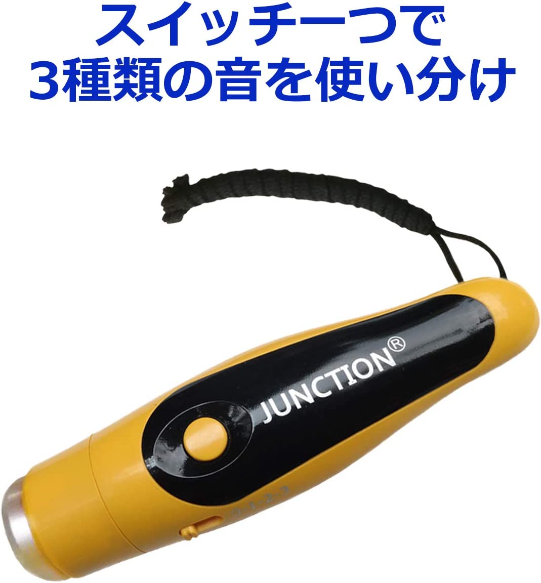 【楽天市場】電子ホイッスル 3種類のホイッスル音 電子笛 サッカ バスケットボール スポーツ 審判 団体競技 アウトドア 防災 防犯 登山