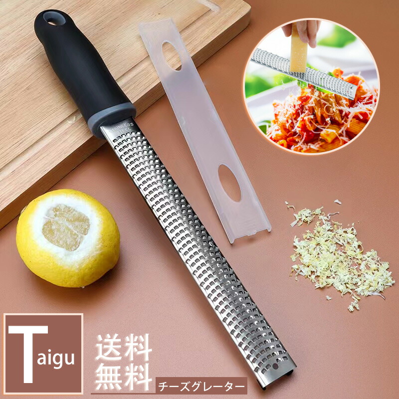 おろし金 おろし器 プレミアム シリーズ チーズグレーター グレーター すりおろし器 すりおろし チーズおろし器 チーズおろし チーズ削り  大根おろし器 キッチン チーズ ZacZac