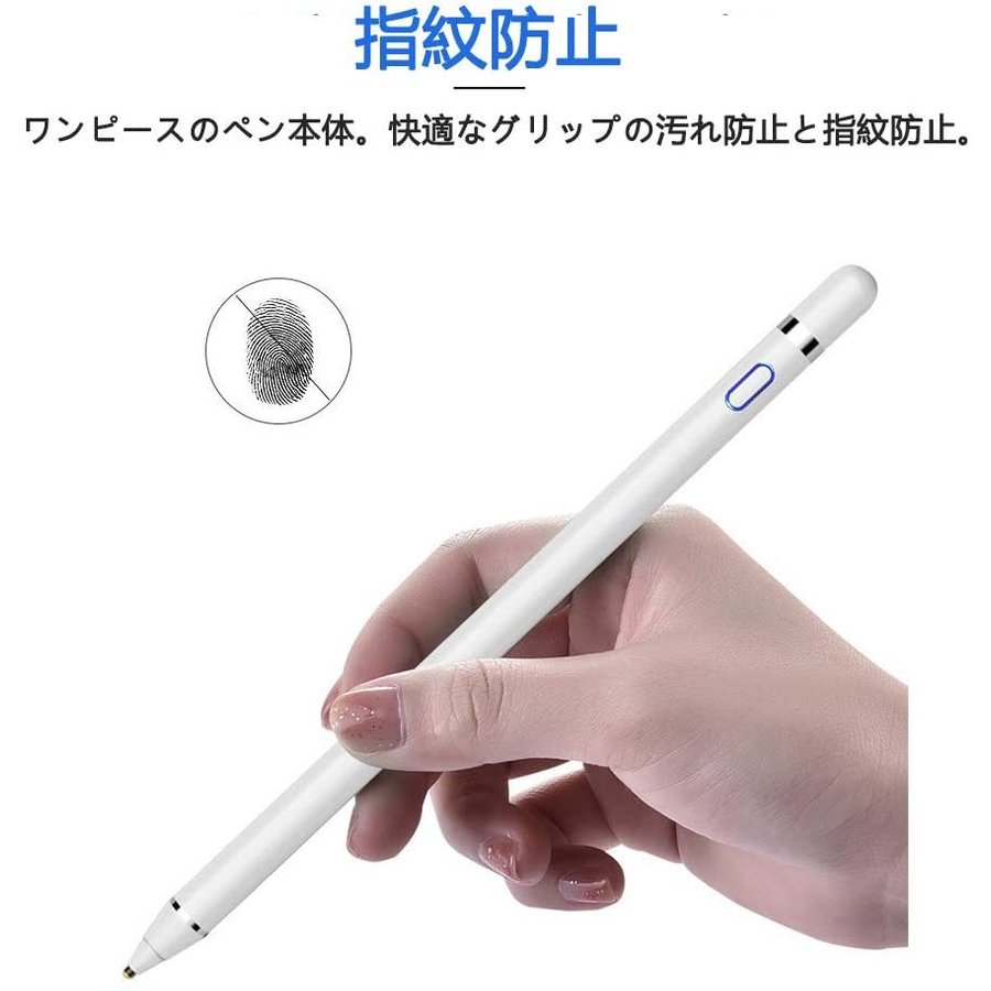 ✨セール✨急速充電全機種対応タッチペン極細iPad/iPhone/Android 楽天市場】＼P5倍☆激安／【期間限定】【最新 急速充電 全機種