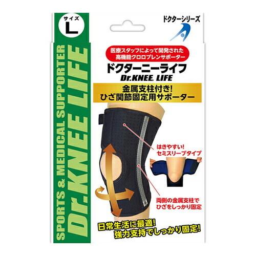 ひーさま専用 ブザーユニット（LR4） | LR4-BW | 製品概要