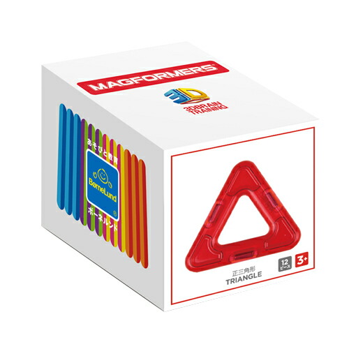 楽天市場】【クリスマス ラッピング無料】正規品 マグ・フォーマー 正