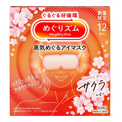 楽天市場】[花王]めぐりズム 蒸気めぐるアイマスク ミモザの香り 12枚