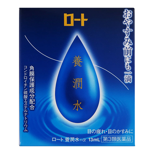 【第3類医薬品】[ロート製薬]ロート養潤水α 13ml
