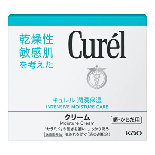 楽天市場】[花王]キュレル(Curel) 潤浸保湿フェイスクリーム 40g