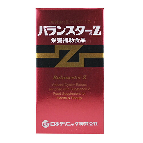 楽天市場】バランスターWZ 120粒 (4粒x30袋）又は 200粒（4粒x50袋