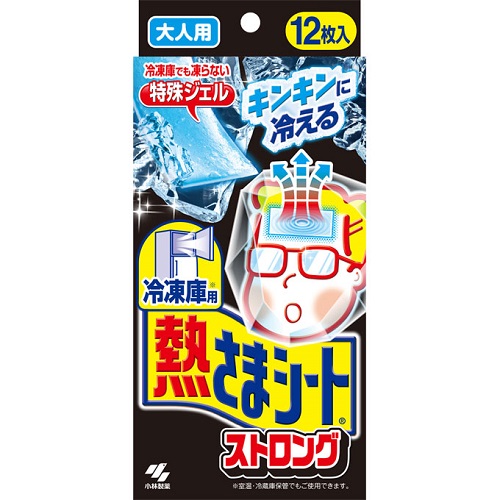 [小林製薬]冷凍庫用 熱さまシート ストロング 大人用 12枚入