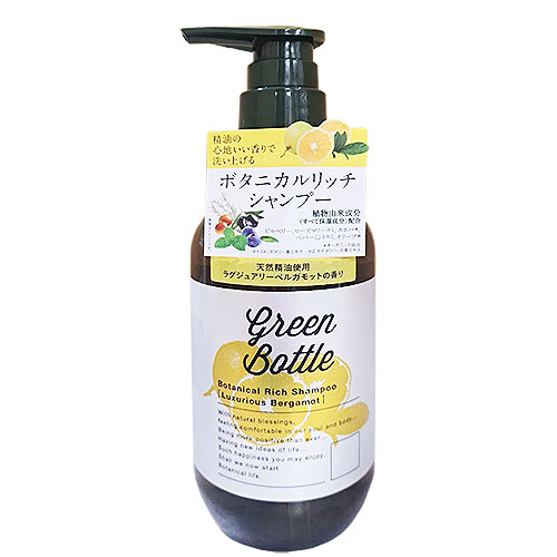 楽天市場】GREEN BOTTLE(グリーンボトル) ボタニカルリッチボディ