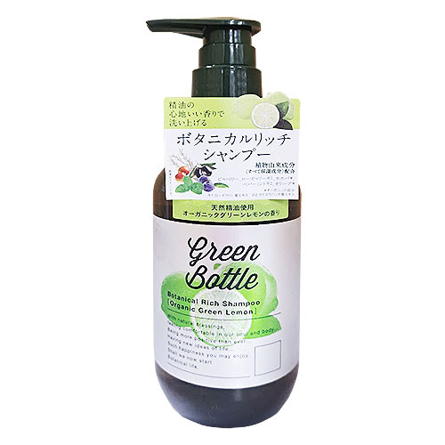 楽天市場】GREEN BOTTLE(グリーンボトル) ボタニカルリッチ