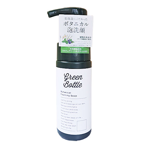 楽天市場】GREEN BOTTLE(グリーンボトル) ボタニカルリッチボディ