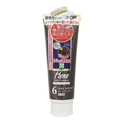 楽天市場】テンスター プレミアムディープカラー ヘアマスク ダーク