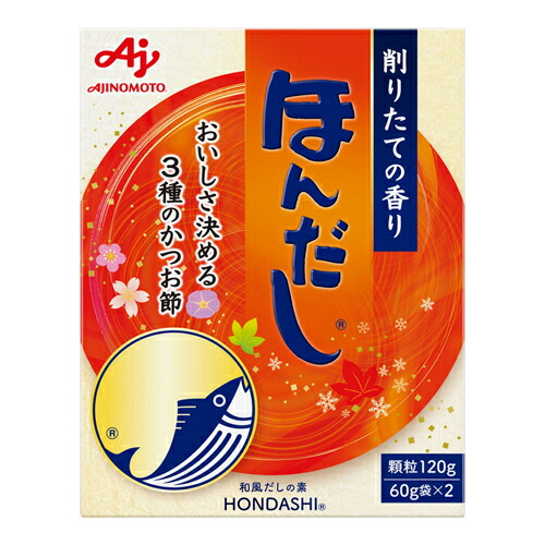 楽天市場 味の素 ほんだし 1g 60g 2袋 ドラッグストアザグザグ通販