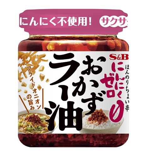 楽天市場 にんにくゼロおかずラー油 110ｇ ｓｂ ｓ ｂ エスビー 食べるラー油 具入り にんにく不使用 楽天 通販 10p08feb15 エスビー食品公式 楽天市場店