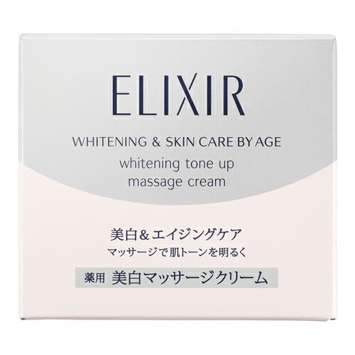 楽天市場】資生堂 エリクシール ホワイト トーンアップマッサージ 100g