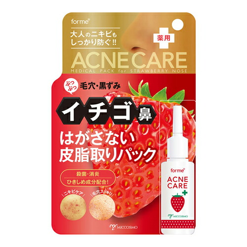 小鼻 つる りん 販売 クリーム パック 薬局