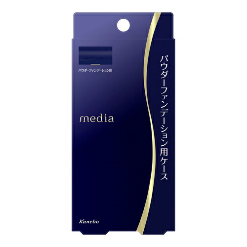 楽天市場】□ポスト投函□[カネボウ化粧品]メディア ブライトアップ