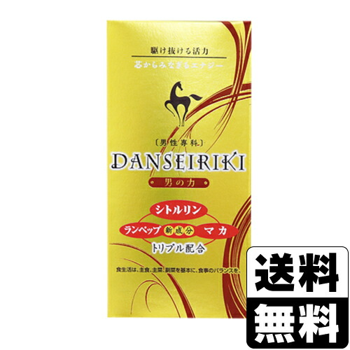 金のダンセイリキドリンク　22本セット ダンセイリキドリンク｜ドラッグストアモリ ネットショップ本店
